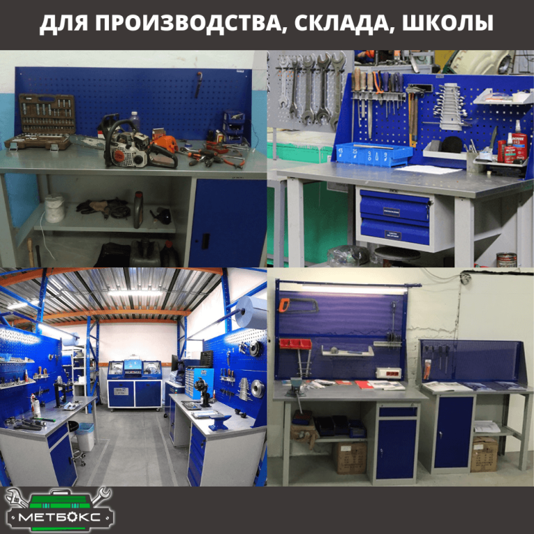 Верстак Profi WT100.WD2/F1.010 купить в Сургуте Верстак Profi WT100.WD2/F1.010 купить в Сургуте