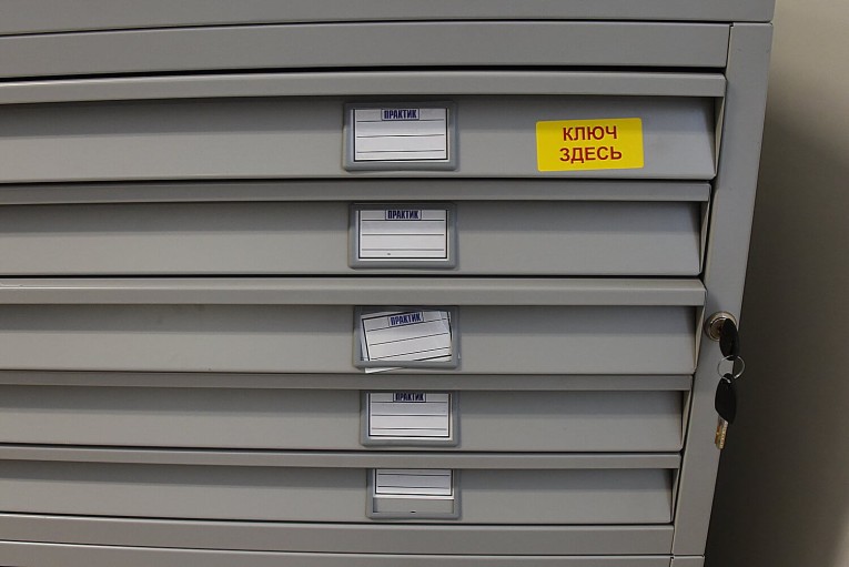 Картотека A1-05/2 (промеж.секция) купить в Сургуте Картотека A1-05/2 (промеж.секция) купить в Сургуте