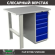 Верстак Profi WT100.F1/WD5.000 купить в Сургуте