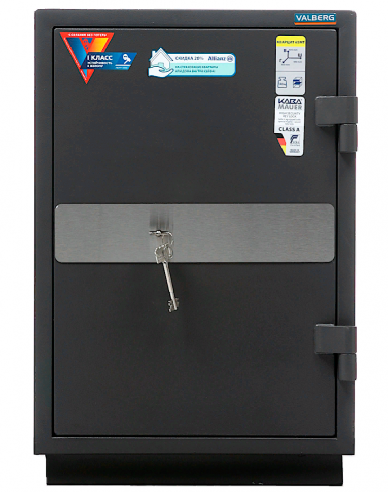 Взломостойкий сейф Valberg Кварцит 65МТ купить в Сургуте