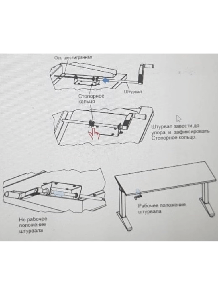 Стол монтажный ДиКом СР-100-01 ESD Пластик купить в Сургуте Стол монтажный ДиКом СР-100-01 ESD Пластик купить в Сургуте
