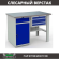 Верстак Profi WT120.WD2/F1.100 купить в Сургуте
