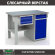 Верстак Profi WT120.F1/WD2.100 купить в Сургуте