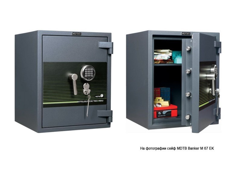 Взломостойкий сейф MDTB Banker-M 1255 EK купить в Сургуте
