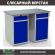 Верстак Profi WT120.WD2/WD2.000 купить в Сургуте