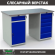 Верстак Profi WT140.WD2/WD5.000 купить в Сургуте