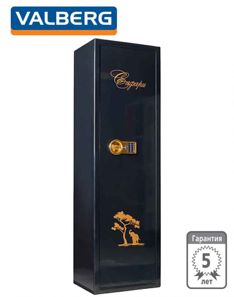 Оружейный сейф Сафари EL GOLD (черный) купить в Сургуте